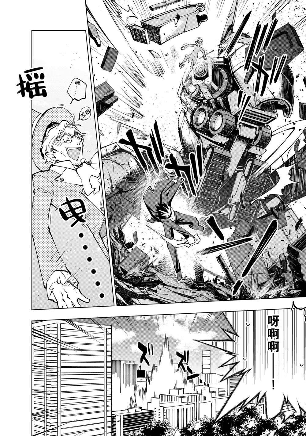 第17话 试看版