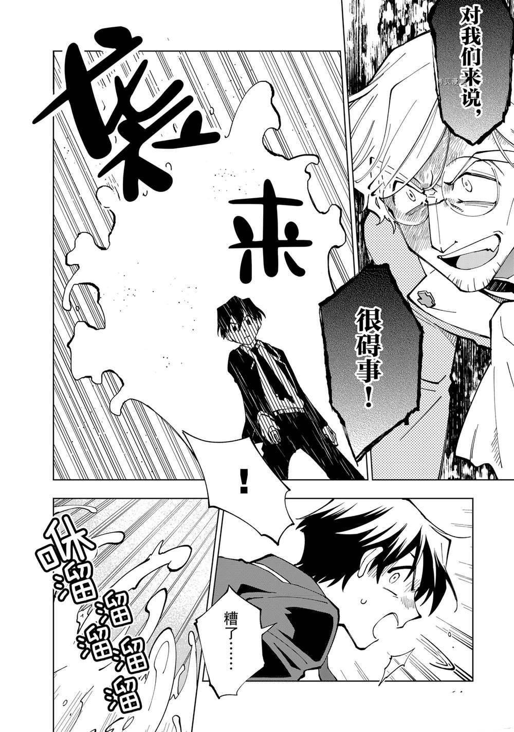 第17话 试看版