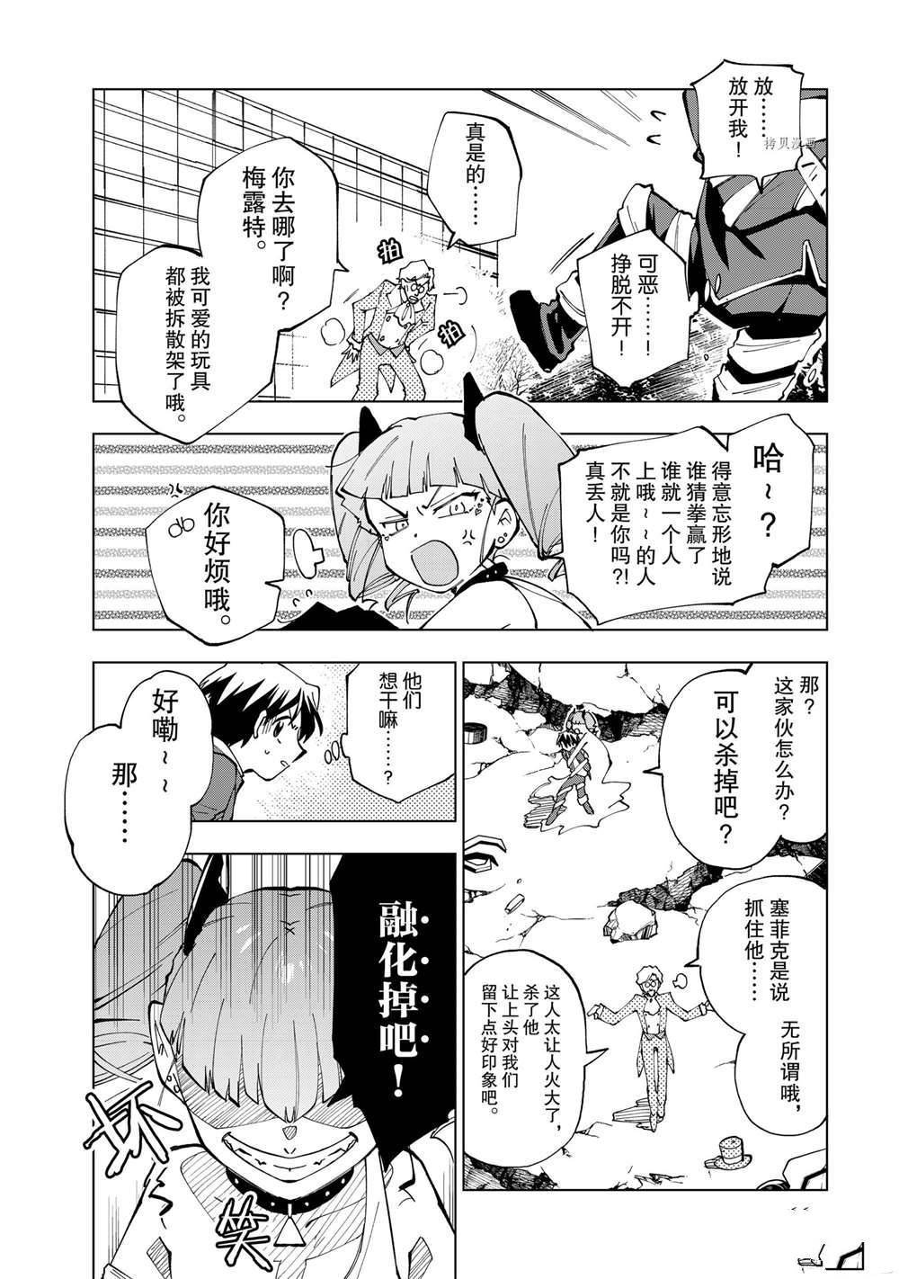 第17话 试看版