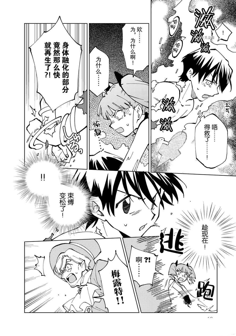 第17话 试看版