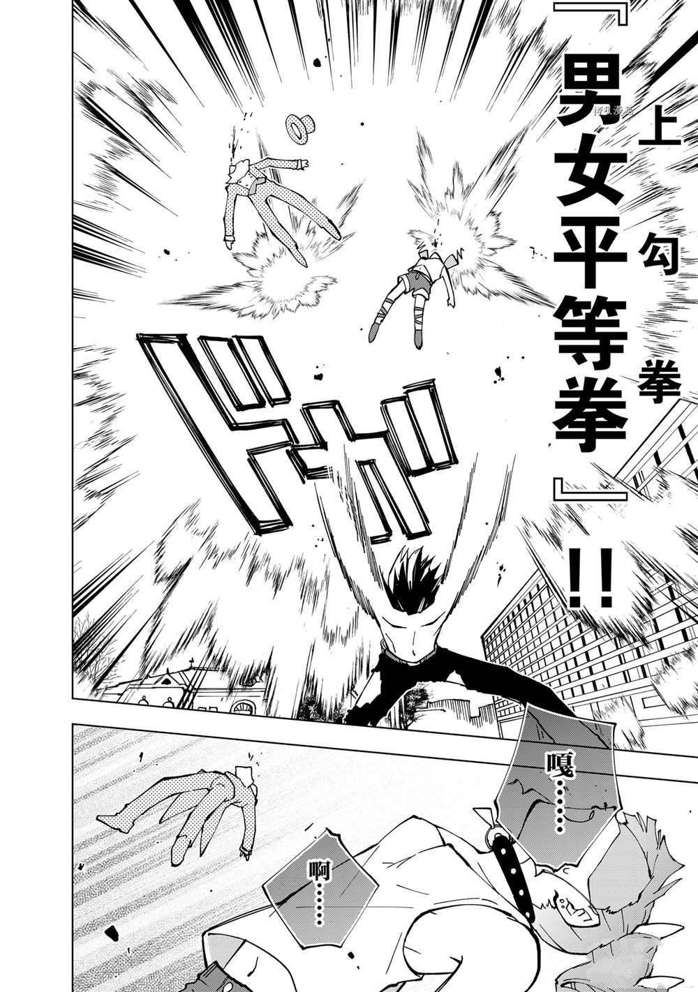 第17话 试看版