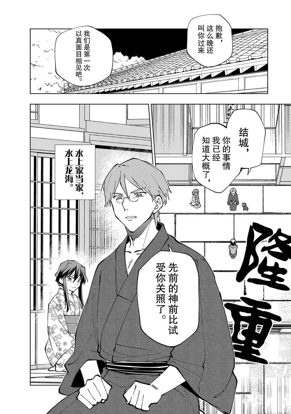 第18话 试看版