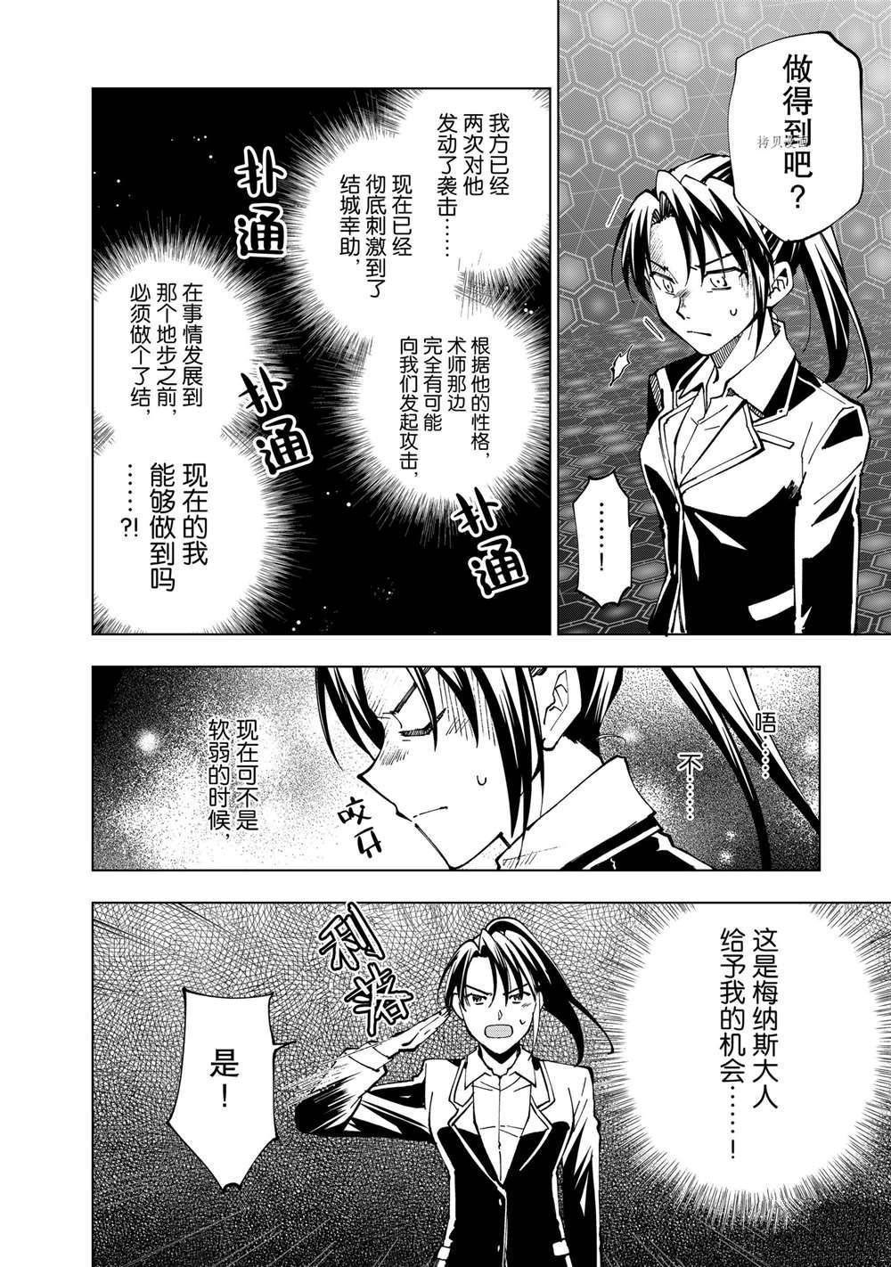 第19话 试看版