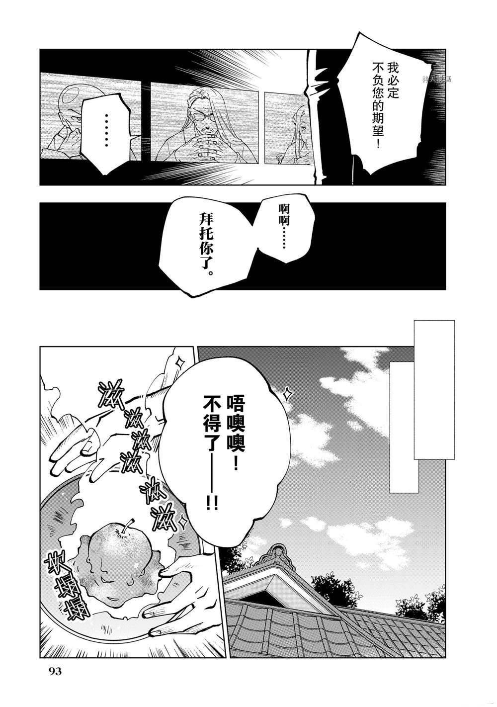 第19话 试看版