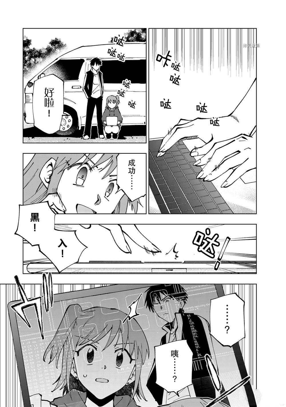 第19话 试看版