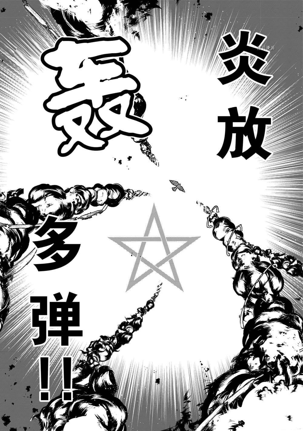 第2话 试看版