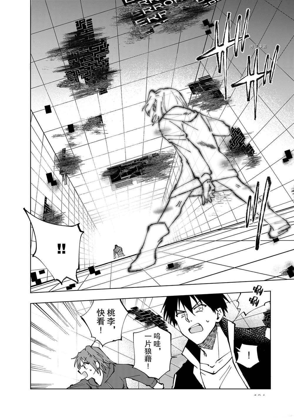 第20话 试看版