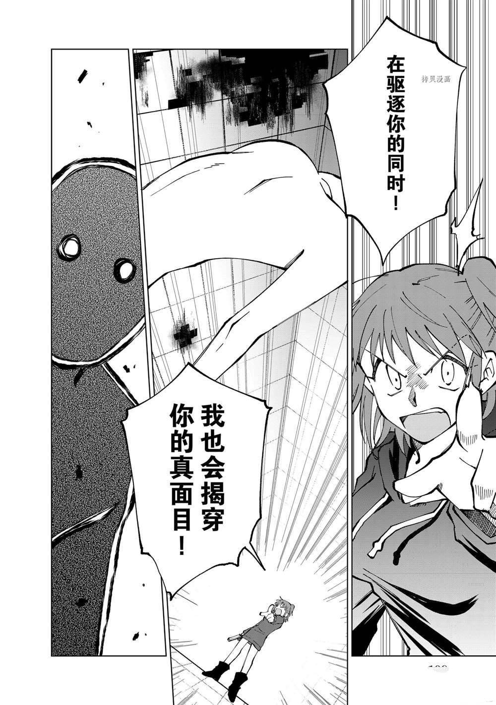 第20话 试看版