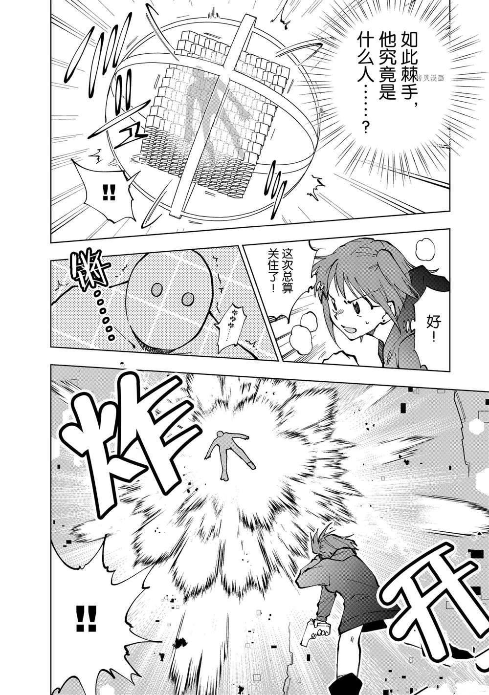 第20话 试看版