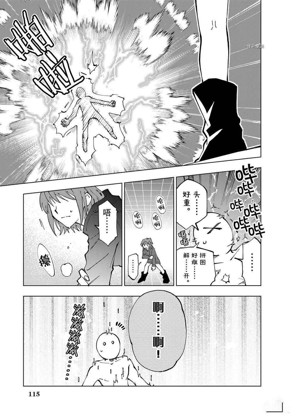 第20话 试看版