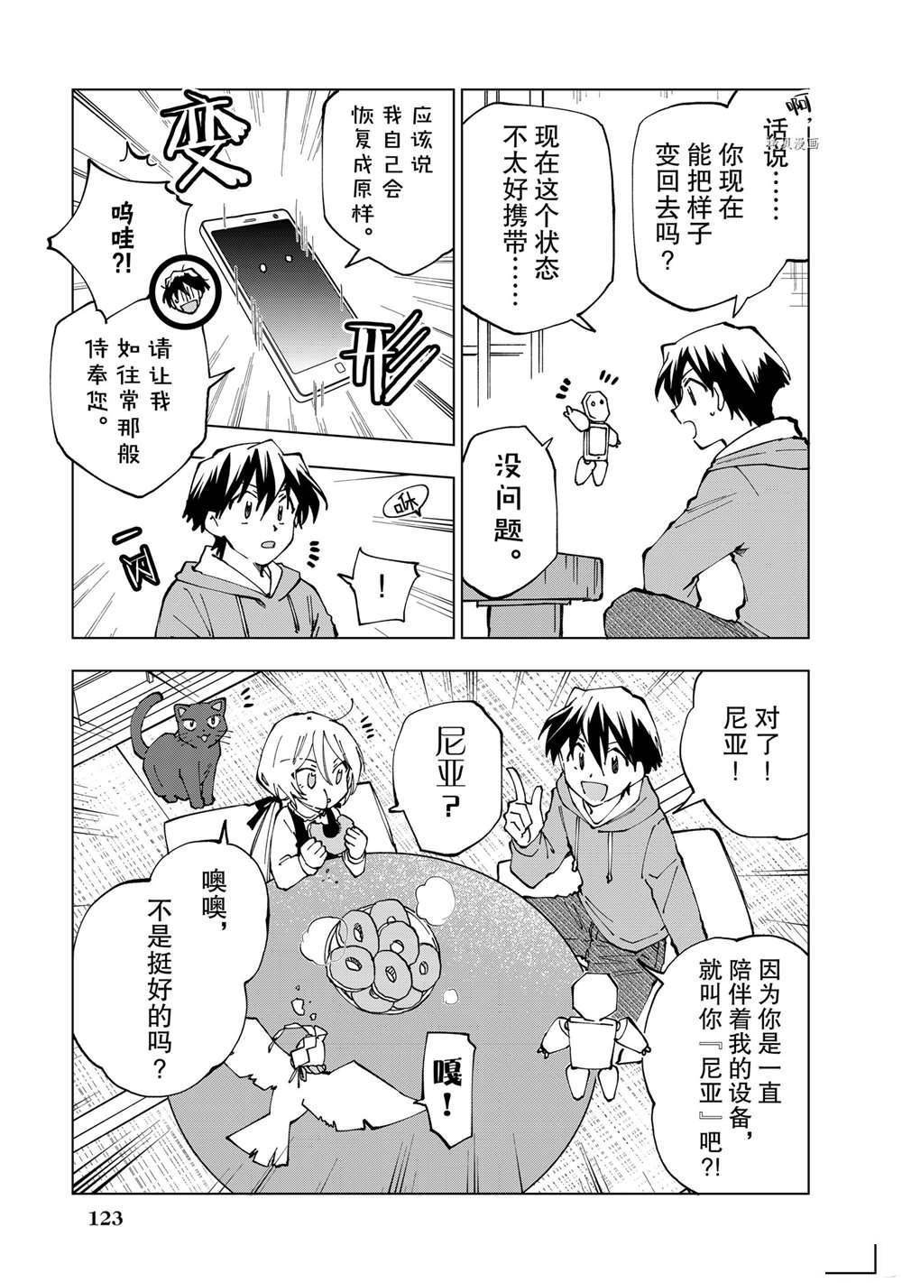 第21话 试看版