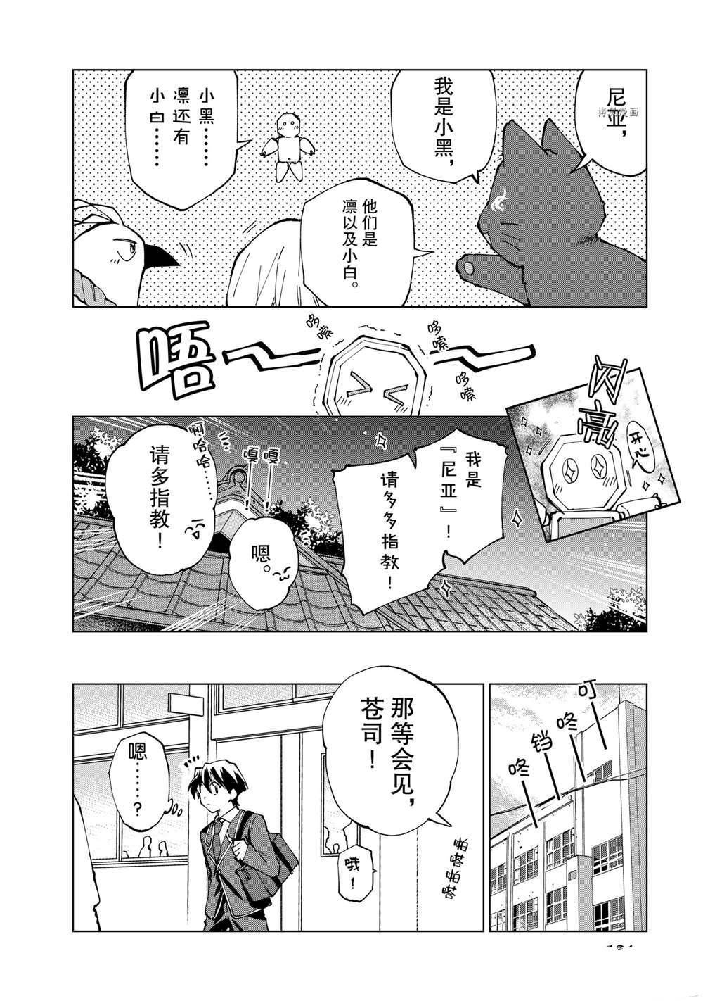 第21话 试看版