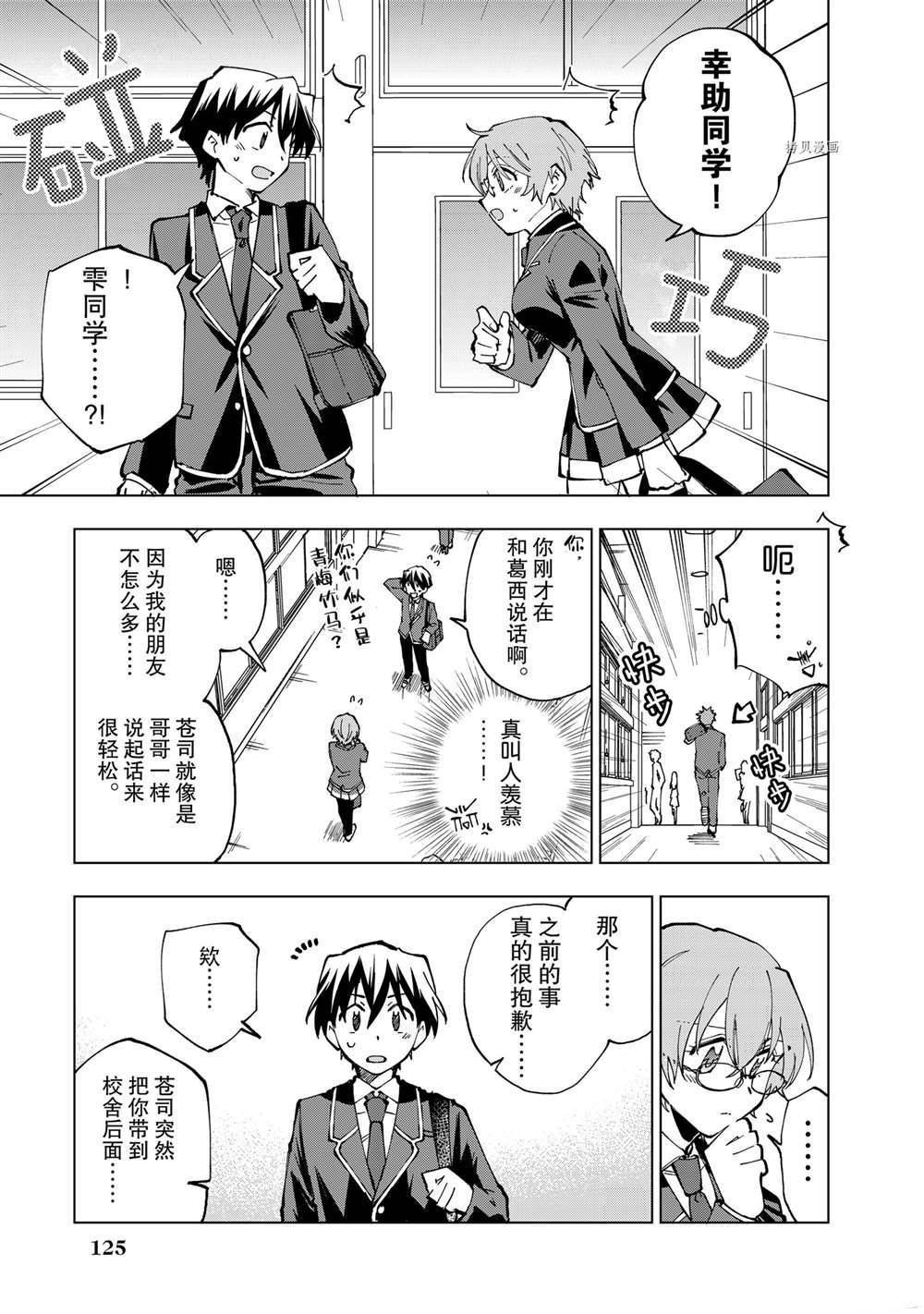 第21话 试看版