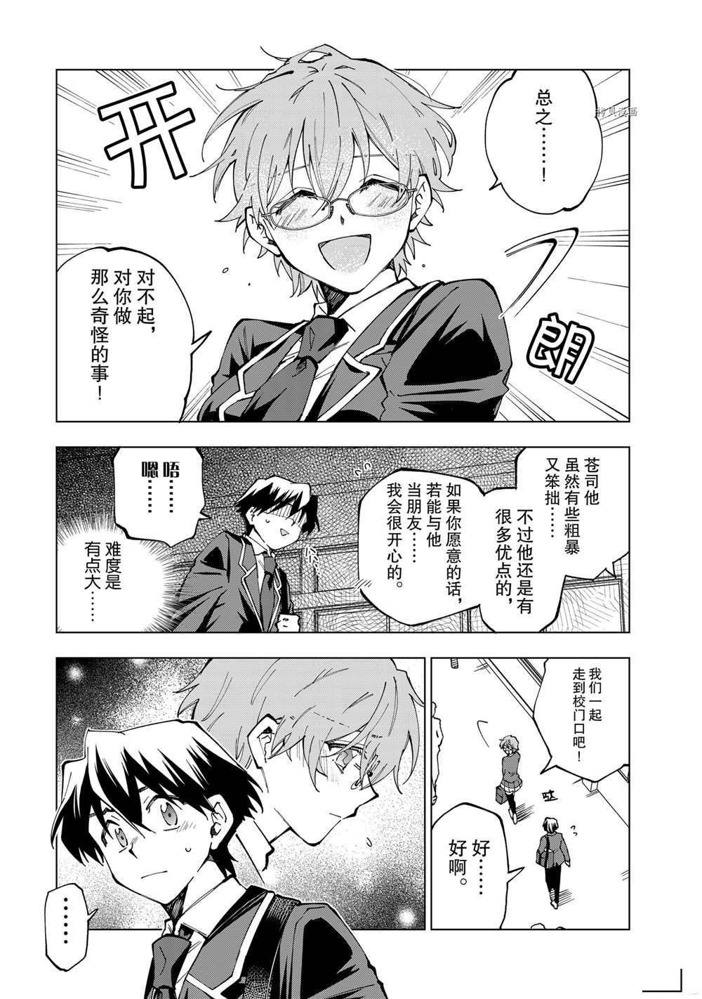 第21话 试看版