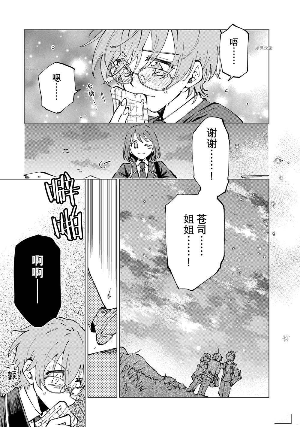 第22话 试看版