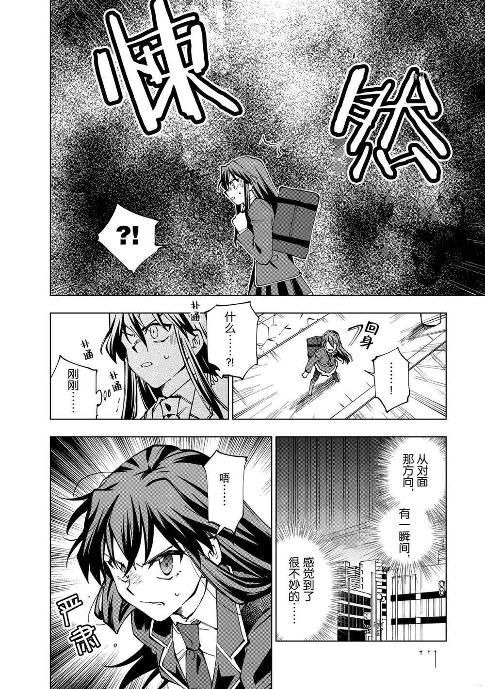 第22话 试看版
