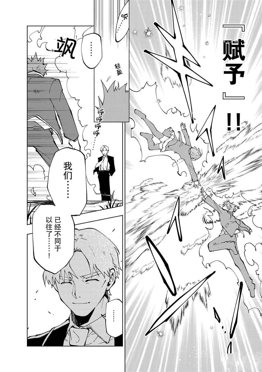 第22话 试看版