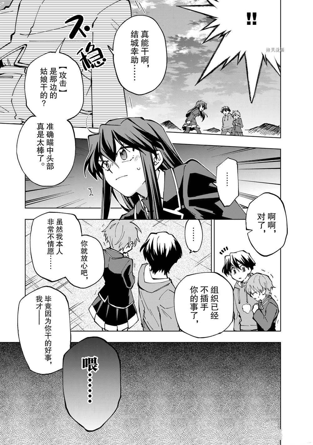第23话 试看版
