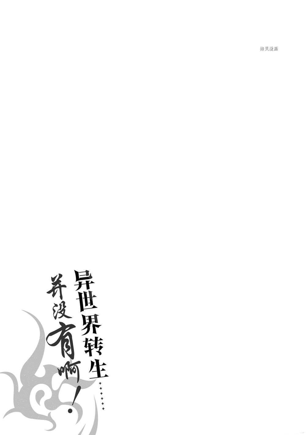 第24话 试看版