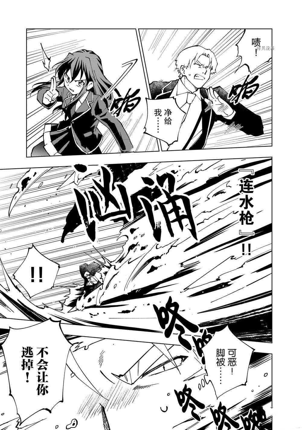 第24话 试看版