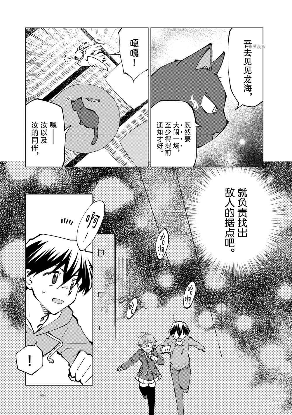 第24话 试看版