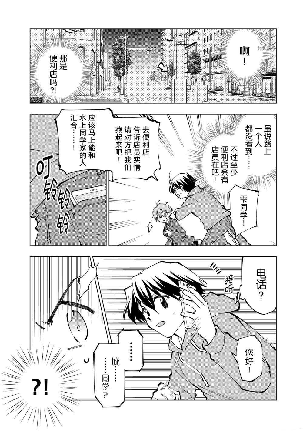 第24话 试看版