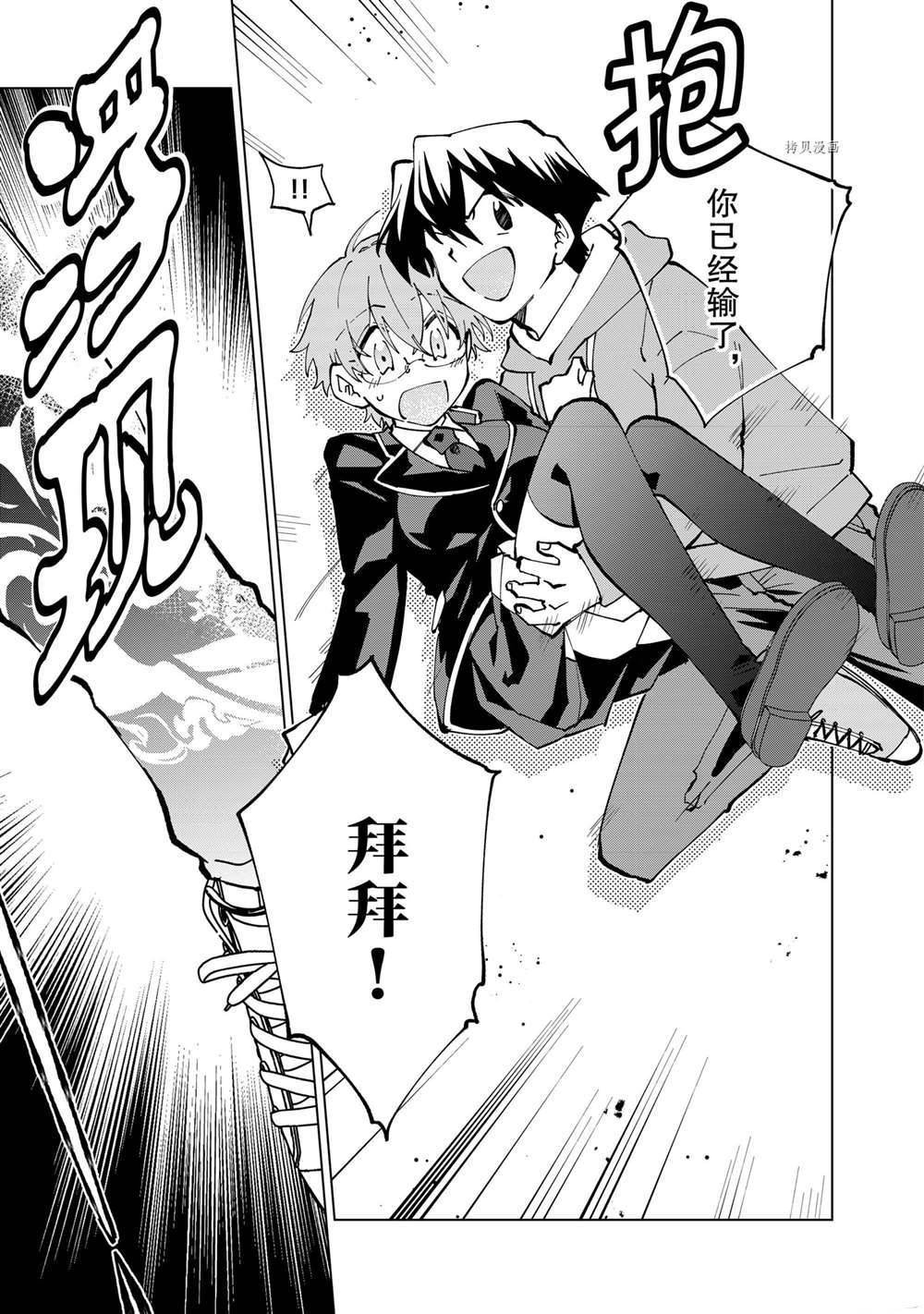 第25话 试看版