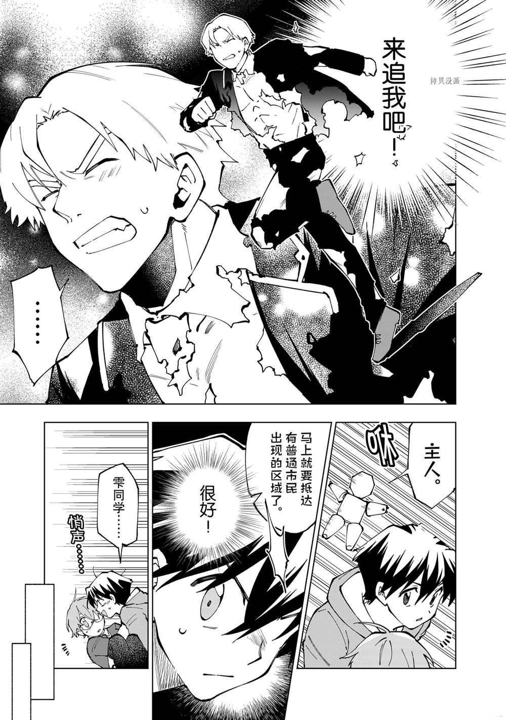 第25话 试看版