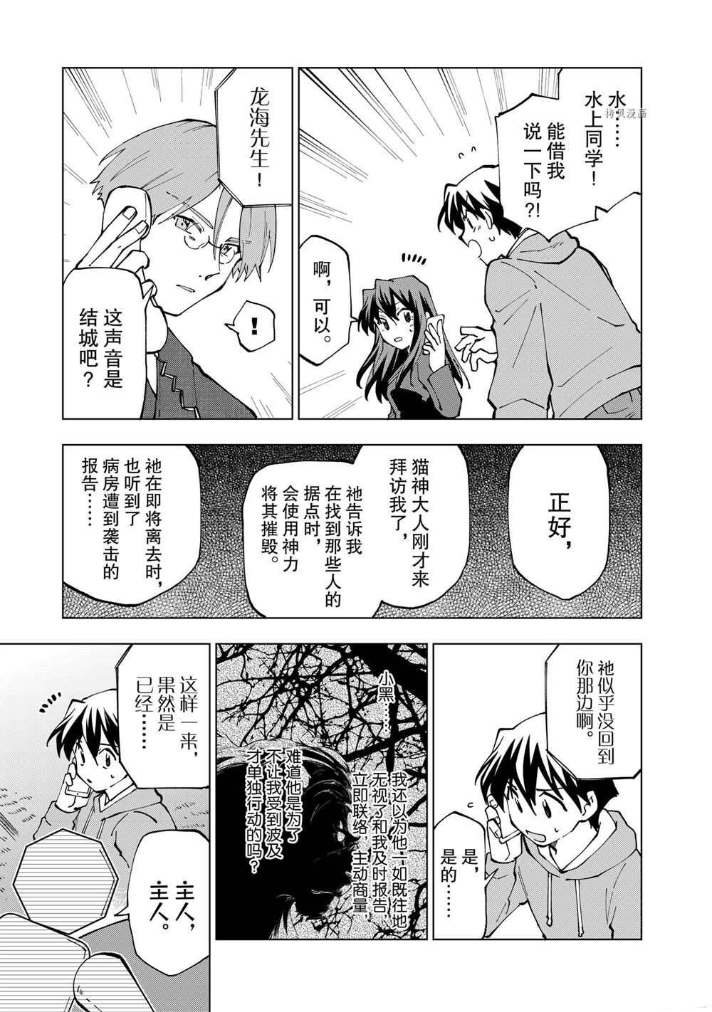 第26话 试看版