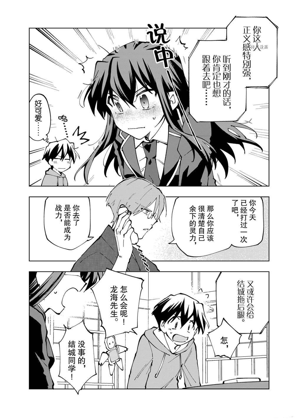 第26话 试看版