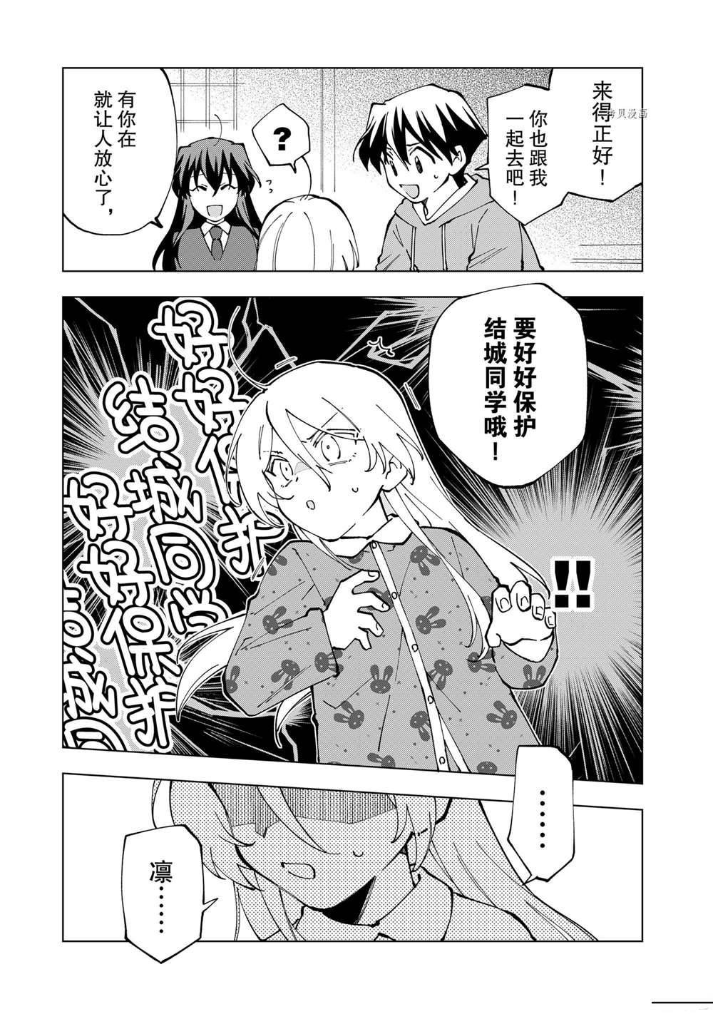 第26话 试看版