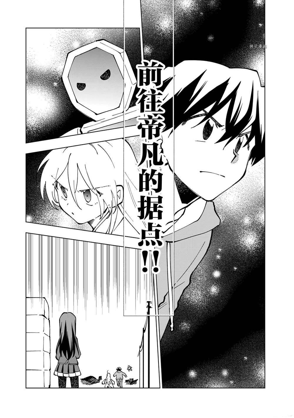第26话 试看版