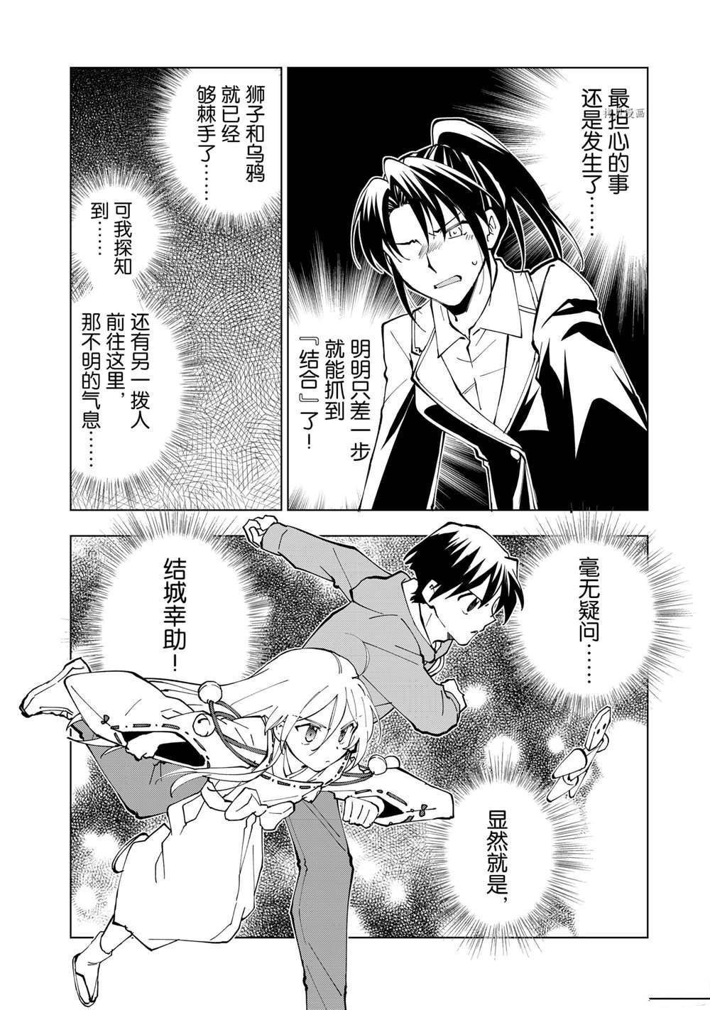 第27话 试看版