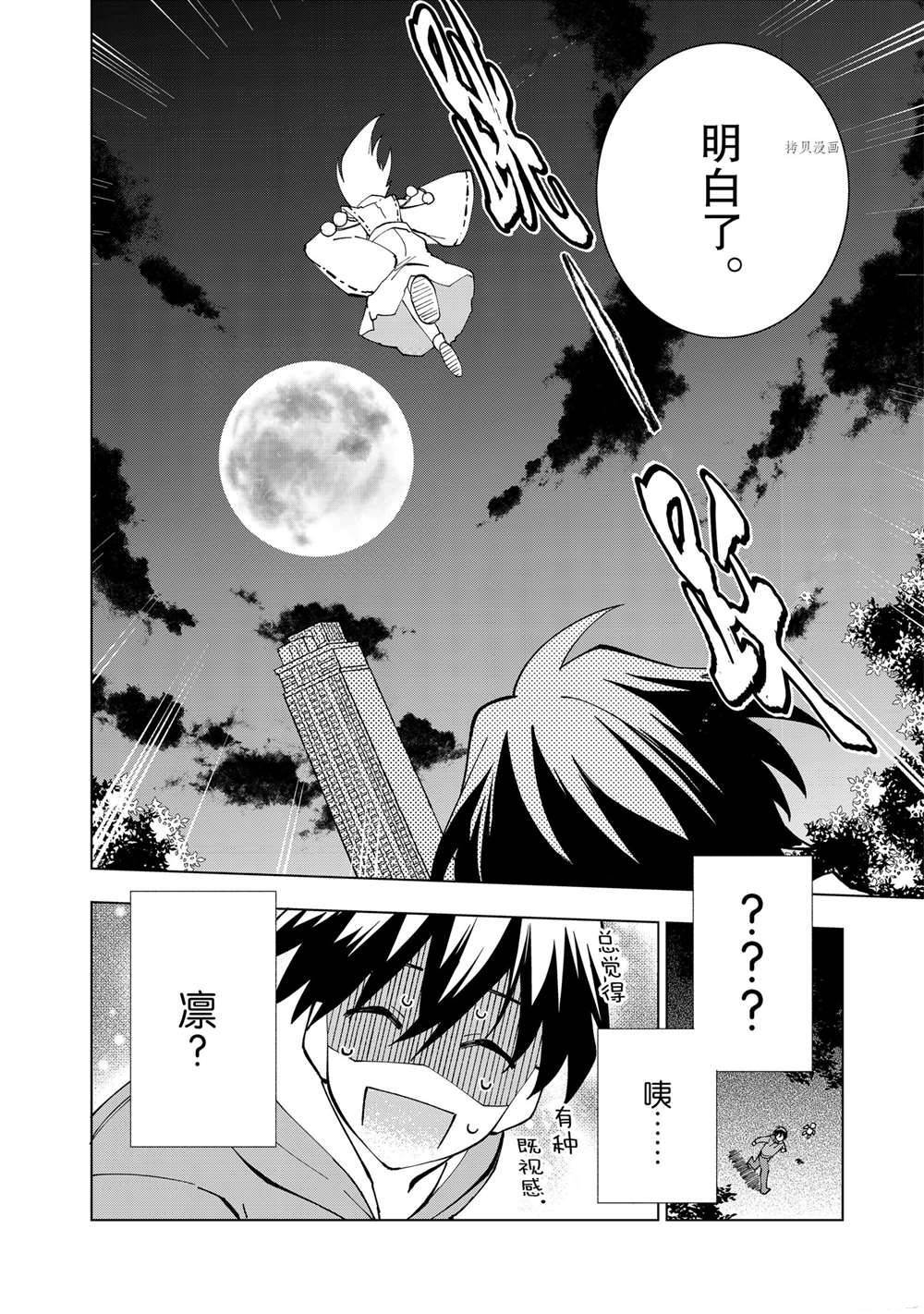 第27话 试看版