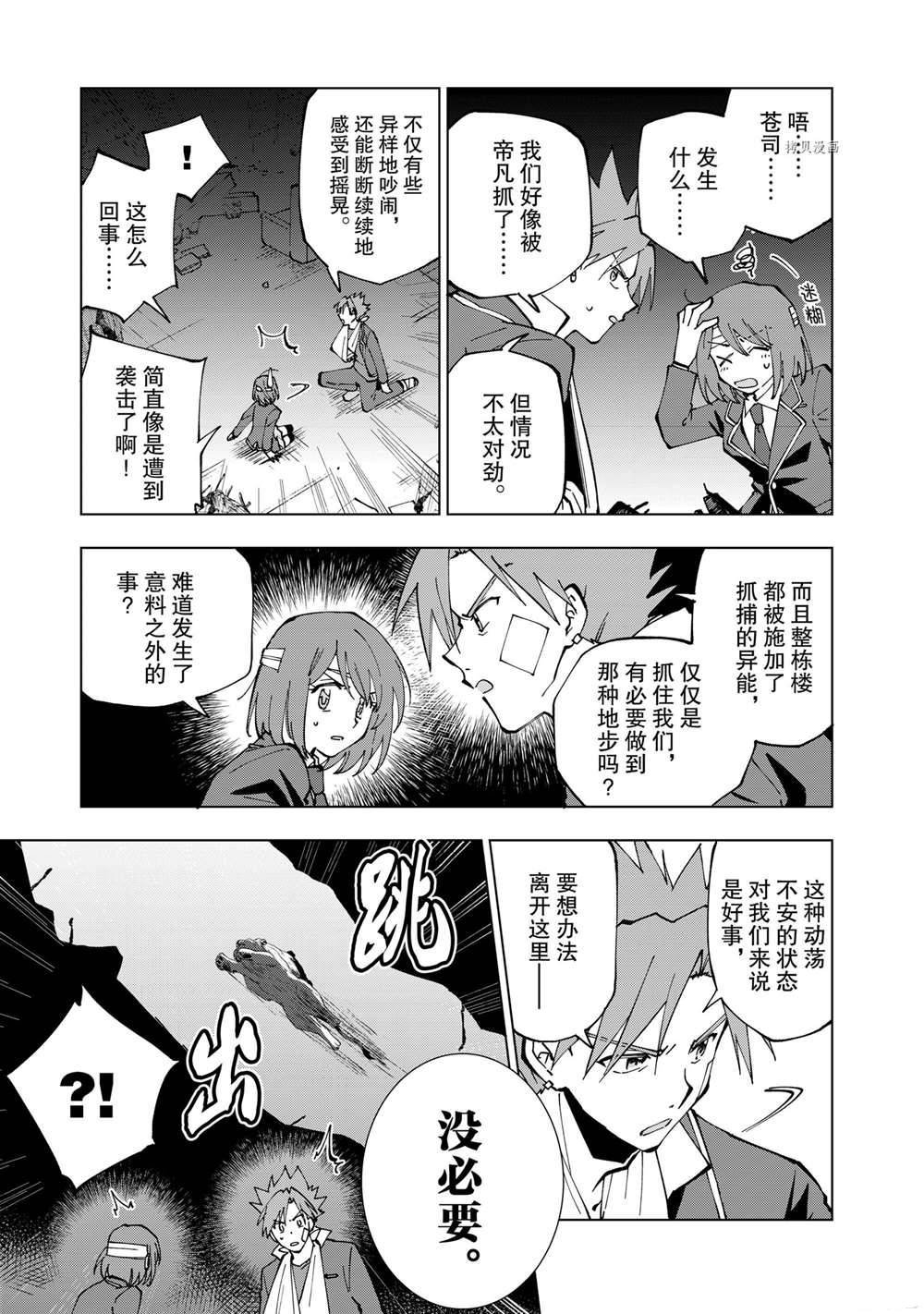 第28话 试看版