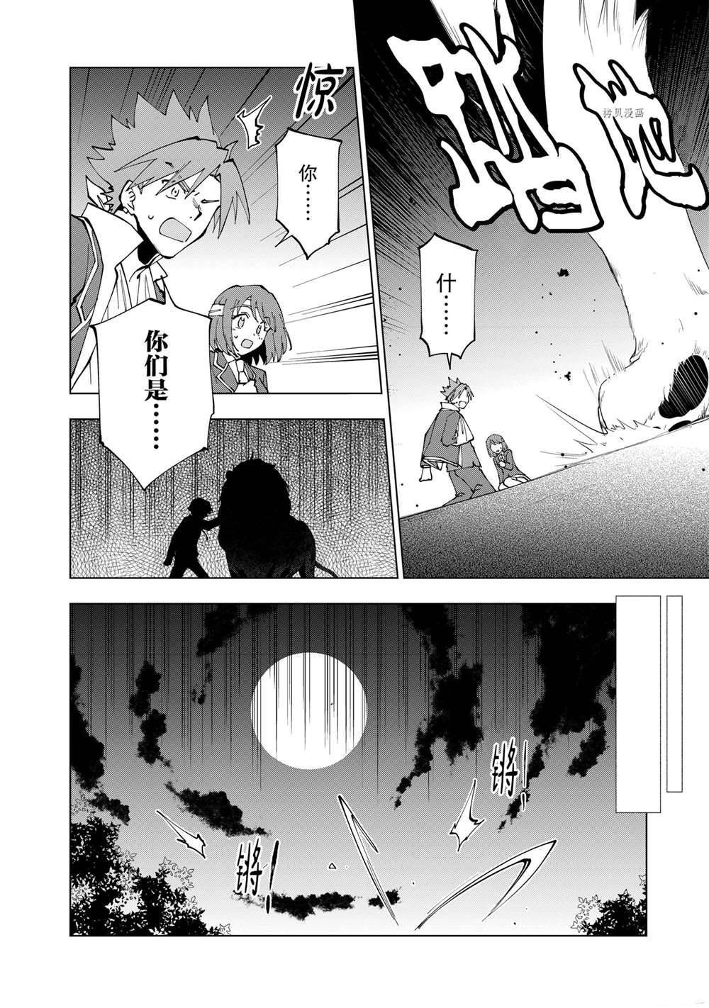 第28话 试看版