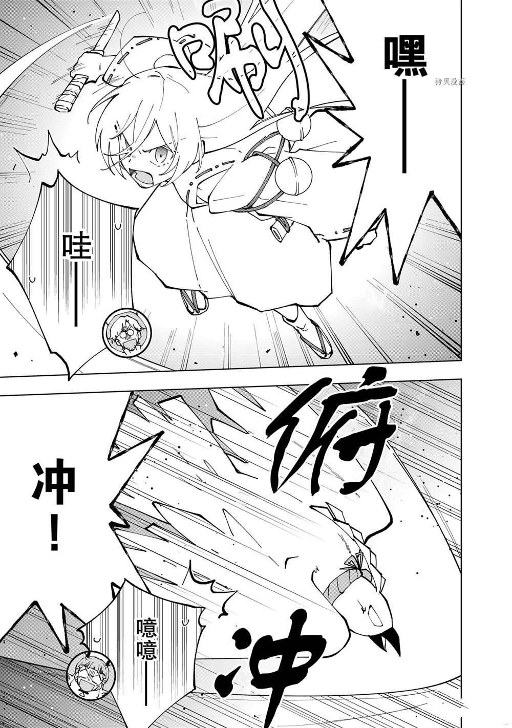 第28话 试看版