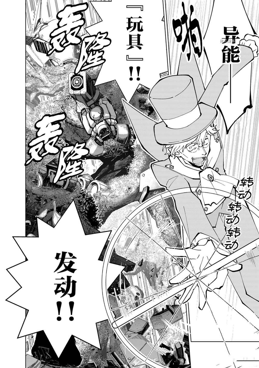 第28话 试看版