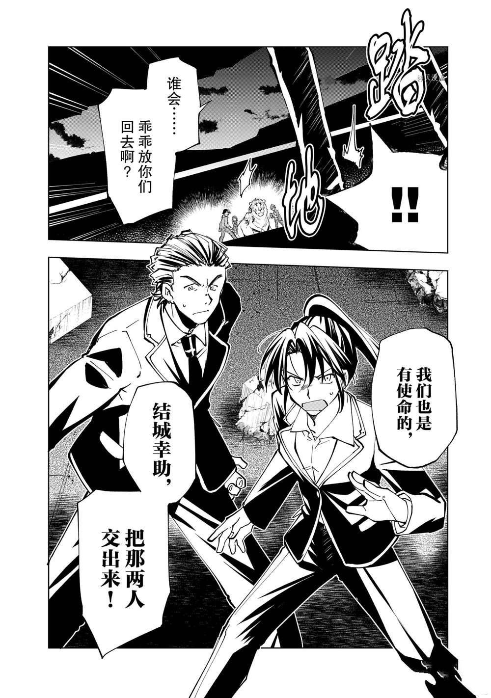 第28话 试看版