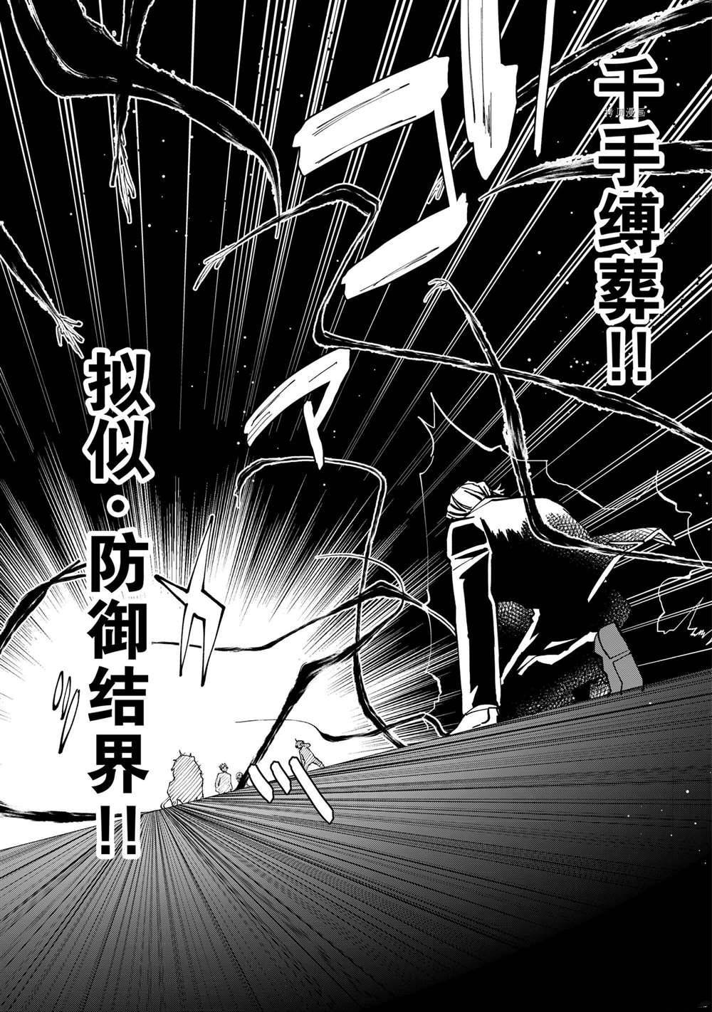 第29话 试看版