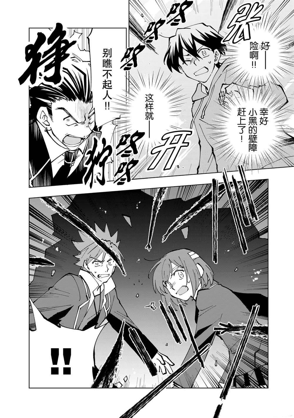 第29话 试看版