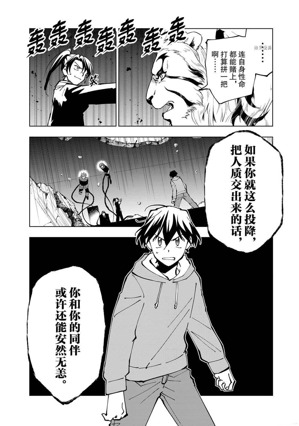 第29话 试看版