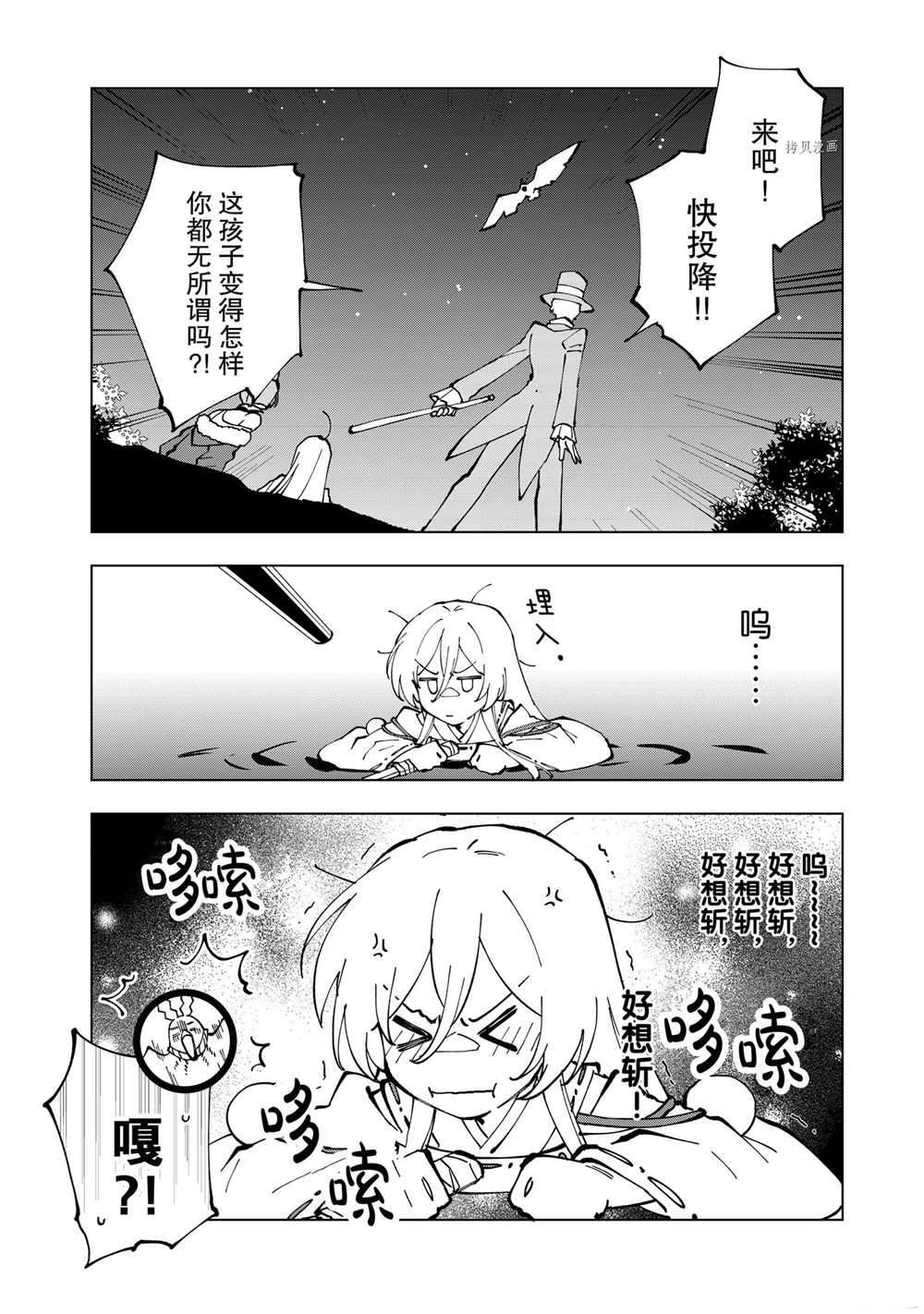 第29话 试看版