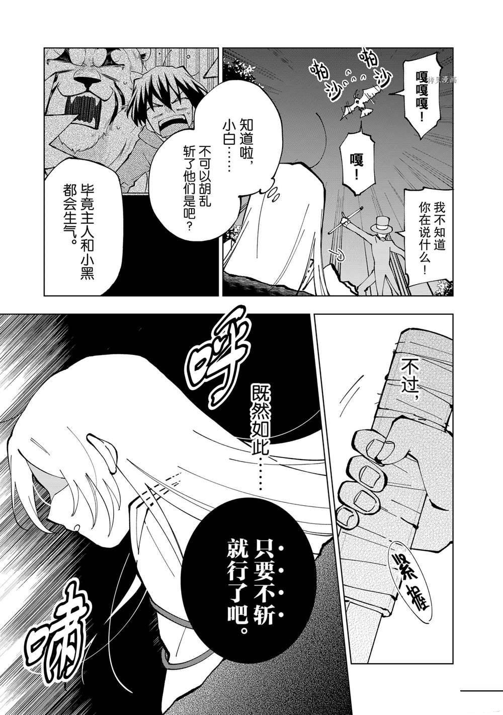 第29话 试看版