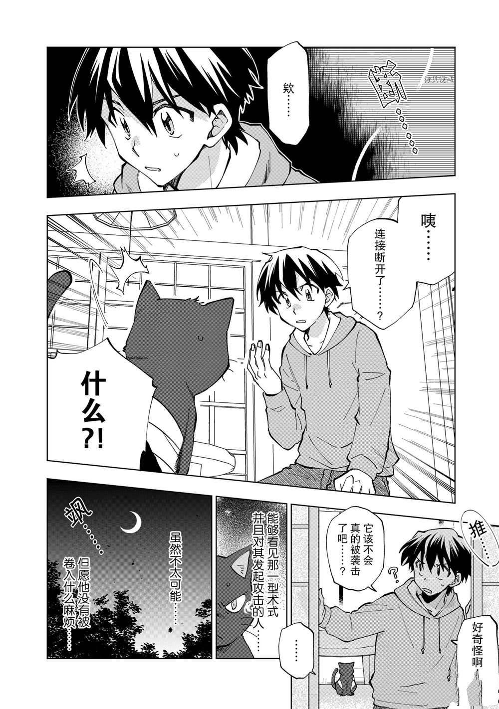 第3话 试看版