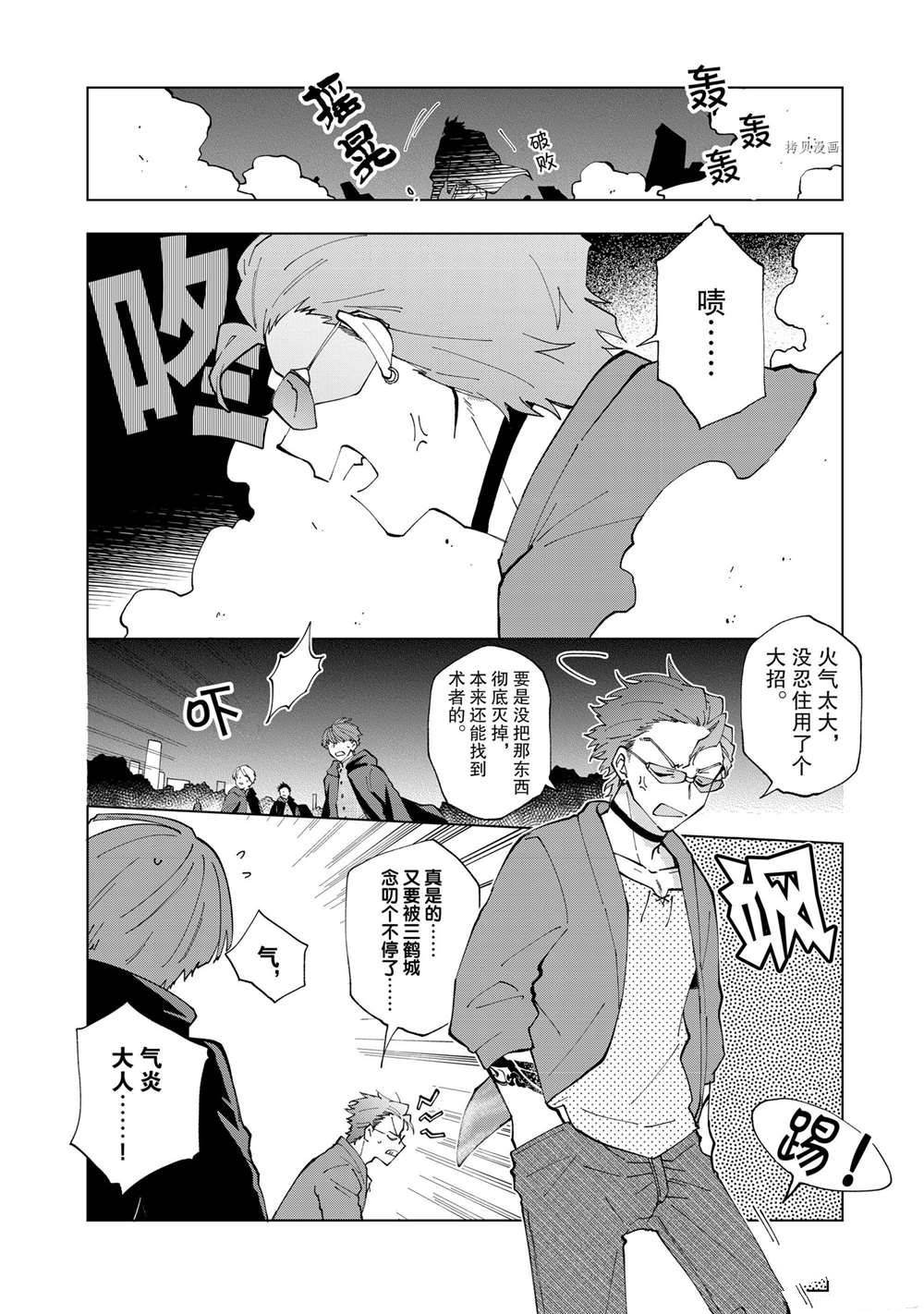 第3话 试看版