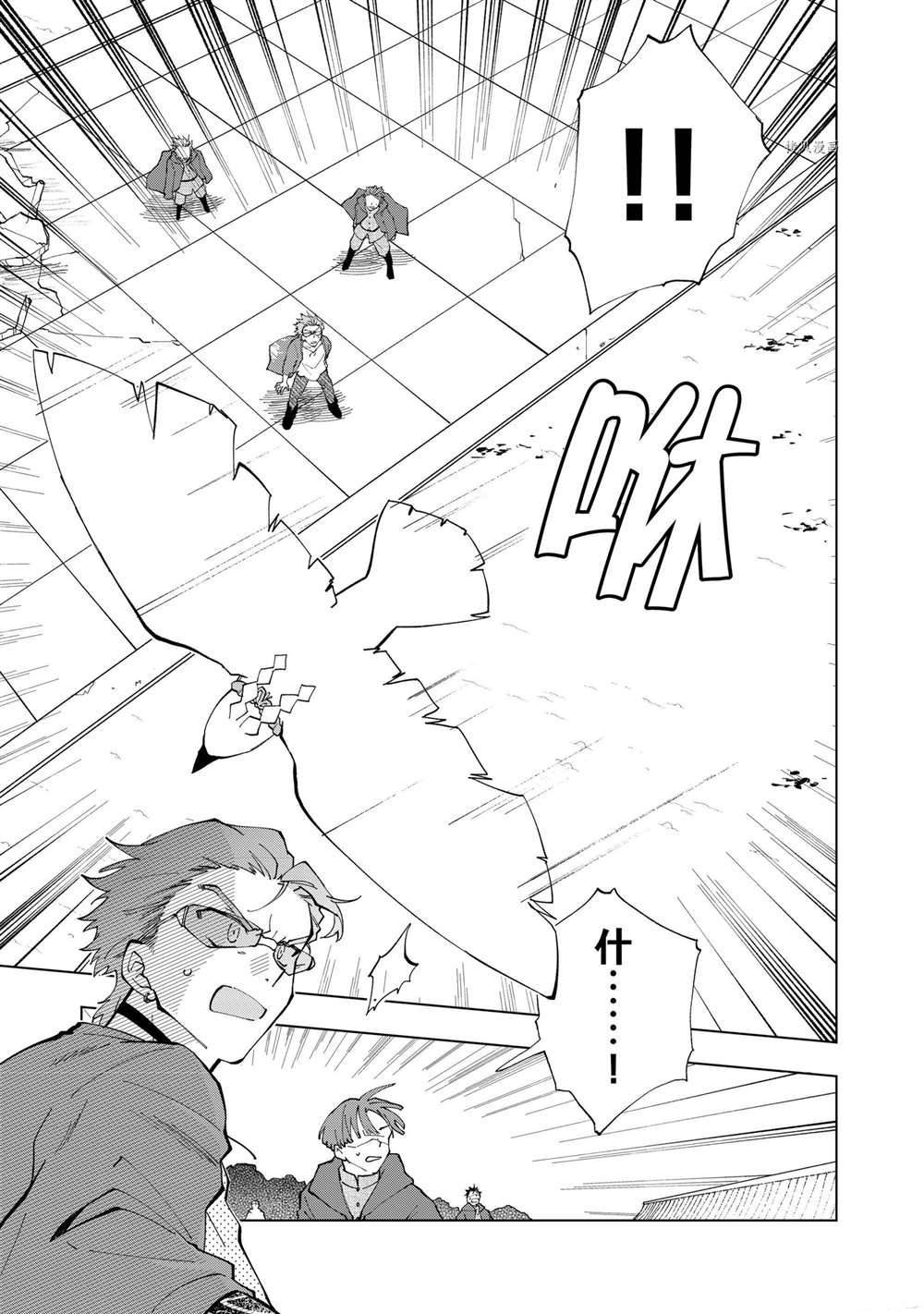 第3话 试看版