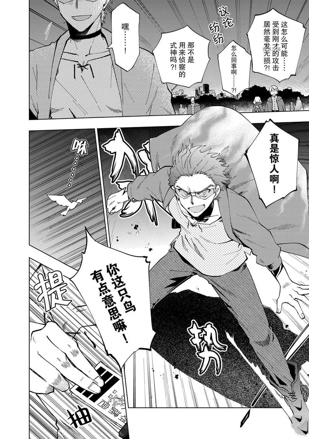 第3话 试看版
