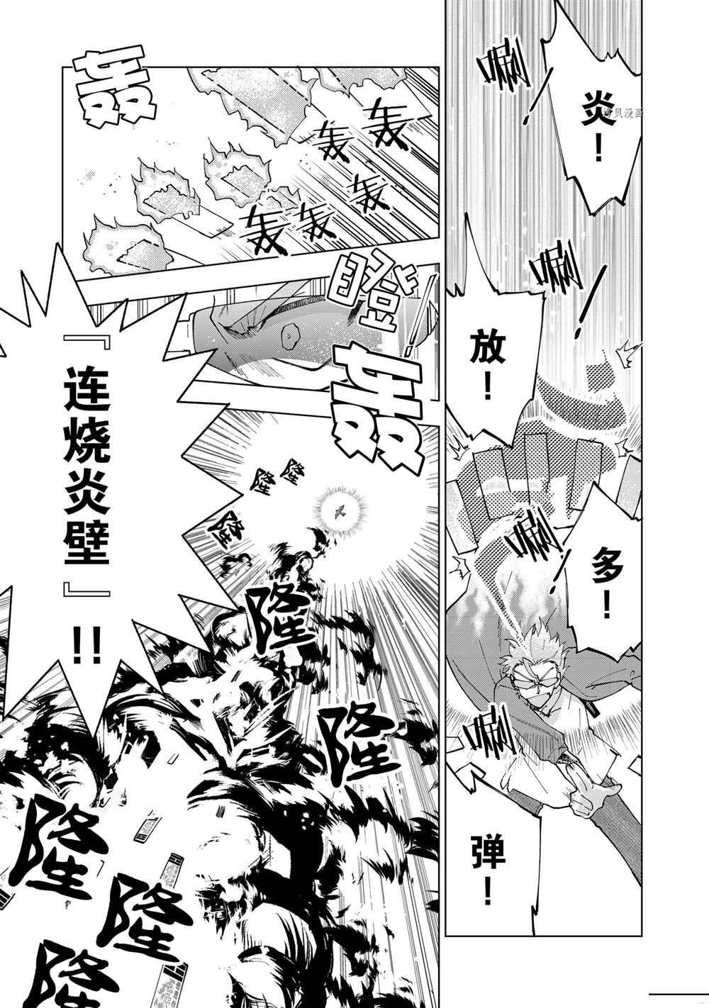 第3话 试看版