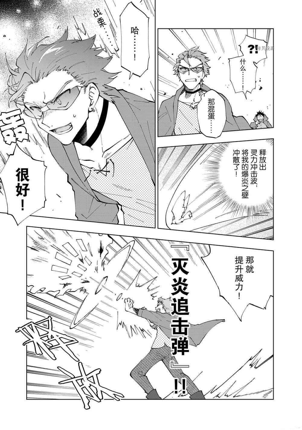 第3话 试看版